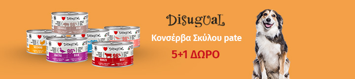 Υγρή Τροφή - Κονσέρβες