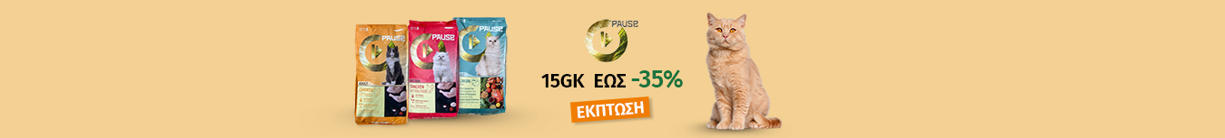 Ξηρά Τροφή