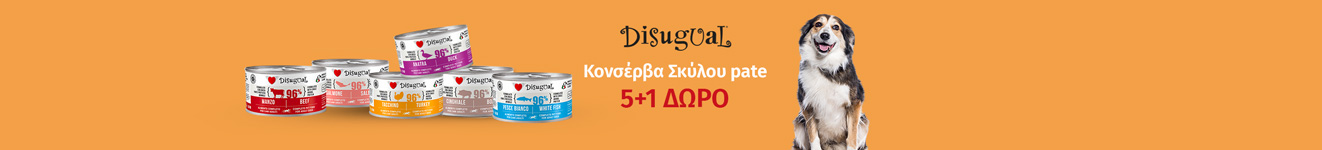 Υγρή Τροφή - Κονσέρβες