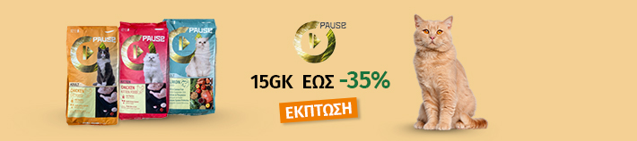 Ξηρά Τροφή
