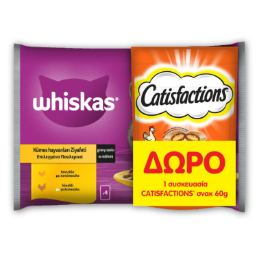 Whiskas Adult Multipack σε Σάλτσα 4x85g