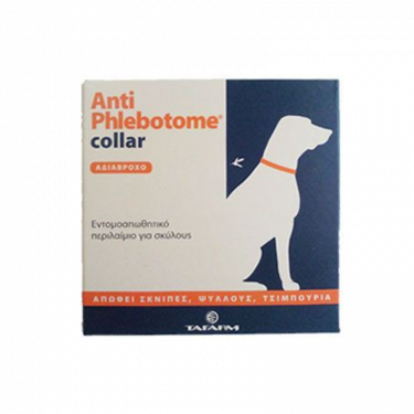 Antiphlebotome Collar Dogs Περιλαίμιο