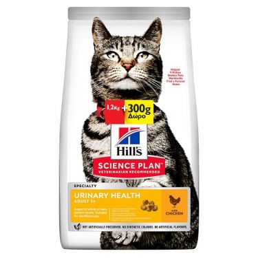 Hill's Science Plan Adult Urinary Health Sterilised Cat Κοτόπουλο