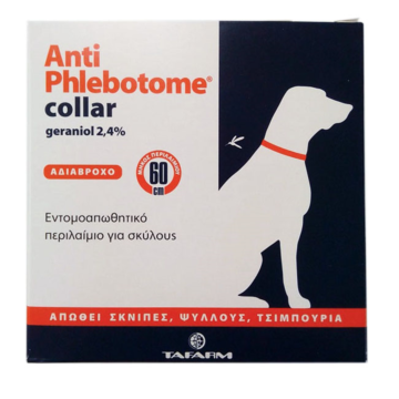 Antiphlebotome Collar Dogs Περιλαίμιο 60cm