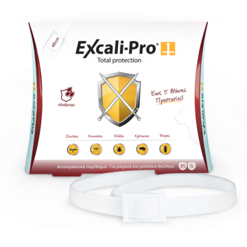 Excali-Pro 49cm