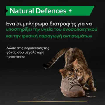 Pro Plan Cat Natural Defences+ 60gr