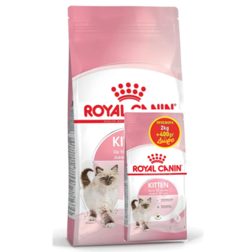 Royal Canin Kitten 2kg + 400gr Δώρο