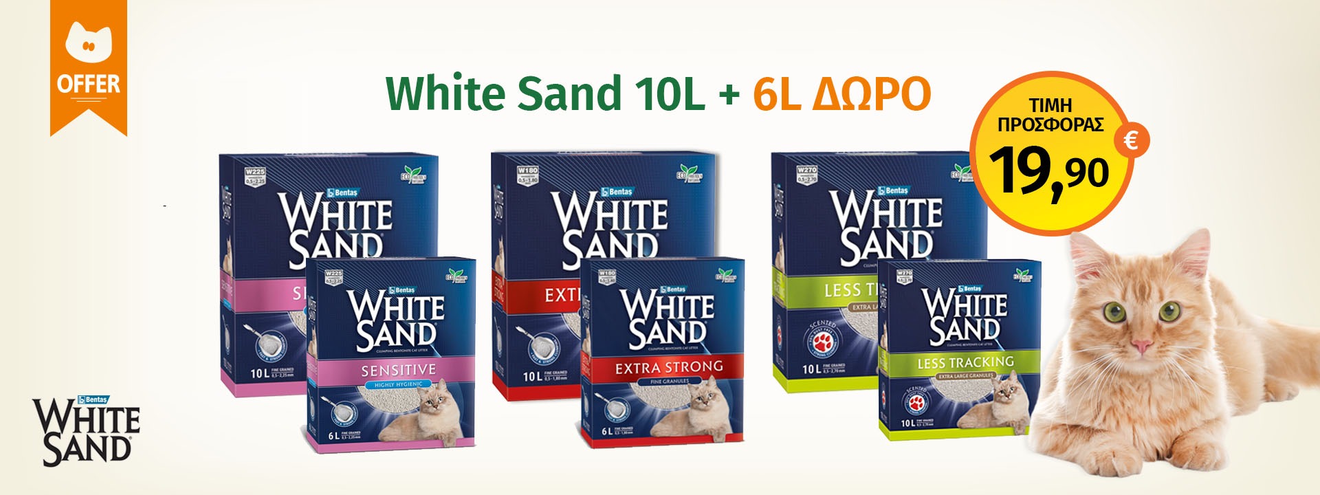 white sand