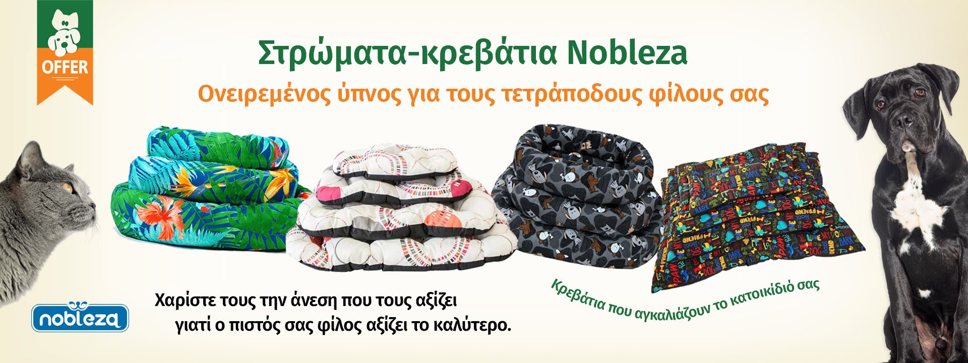 NOBLEZA