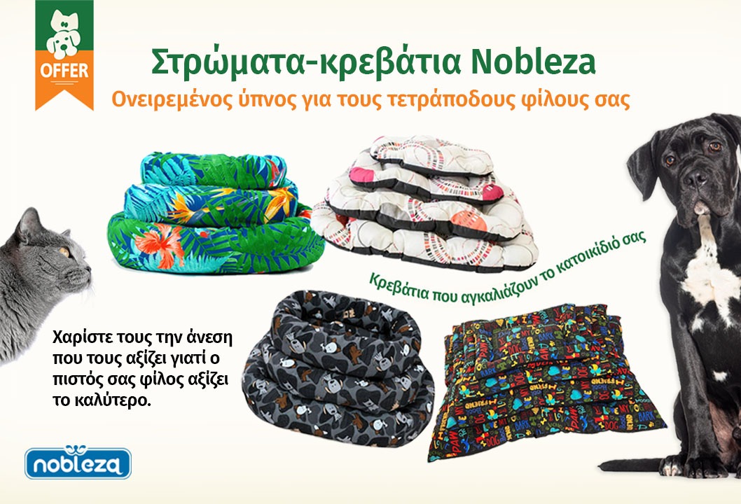NOBLEZA