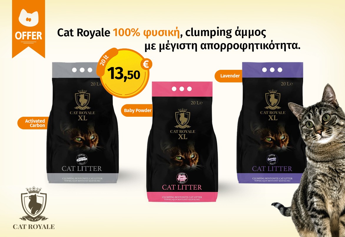 Cat Royale