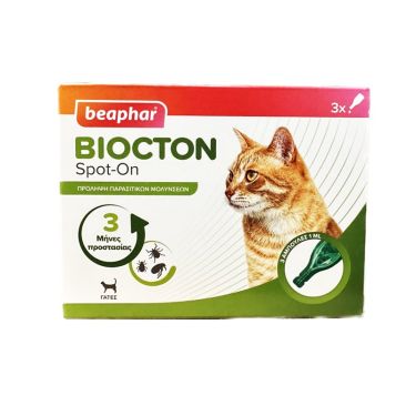 Beaphar Vetopure Αμπούλες Γάτας