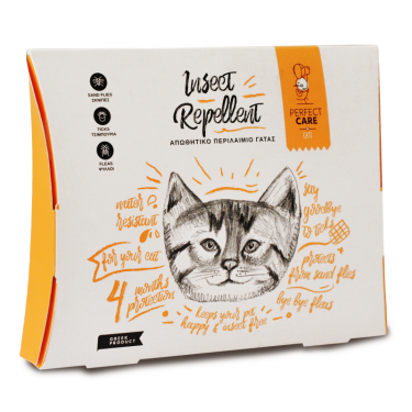 Perfect Care Απωθητικό Περιλαίμιο Γάτας