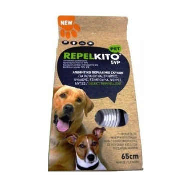 Ripelito 5VP Απωθητικό Περιλαίμιο
