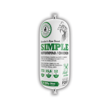 Nature's Frozen Sausage 500gr